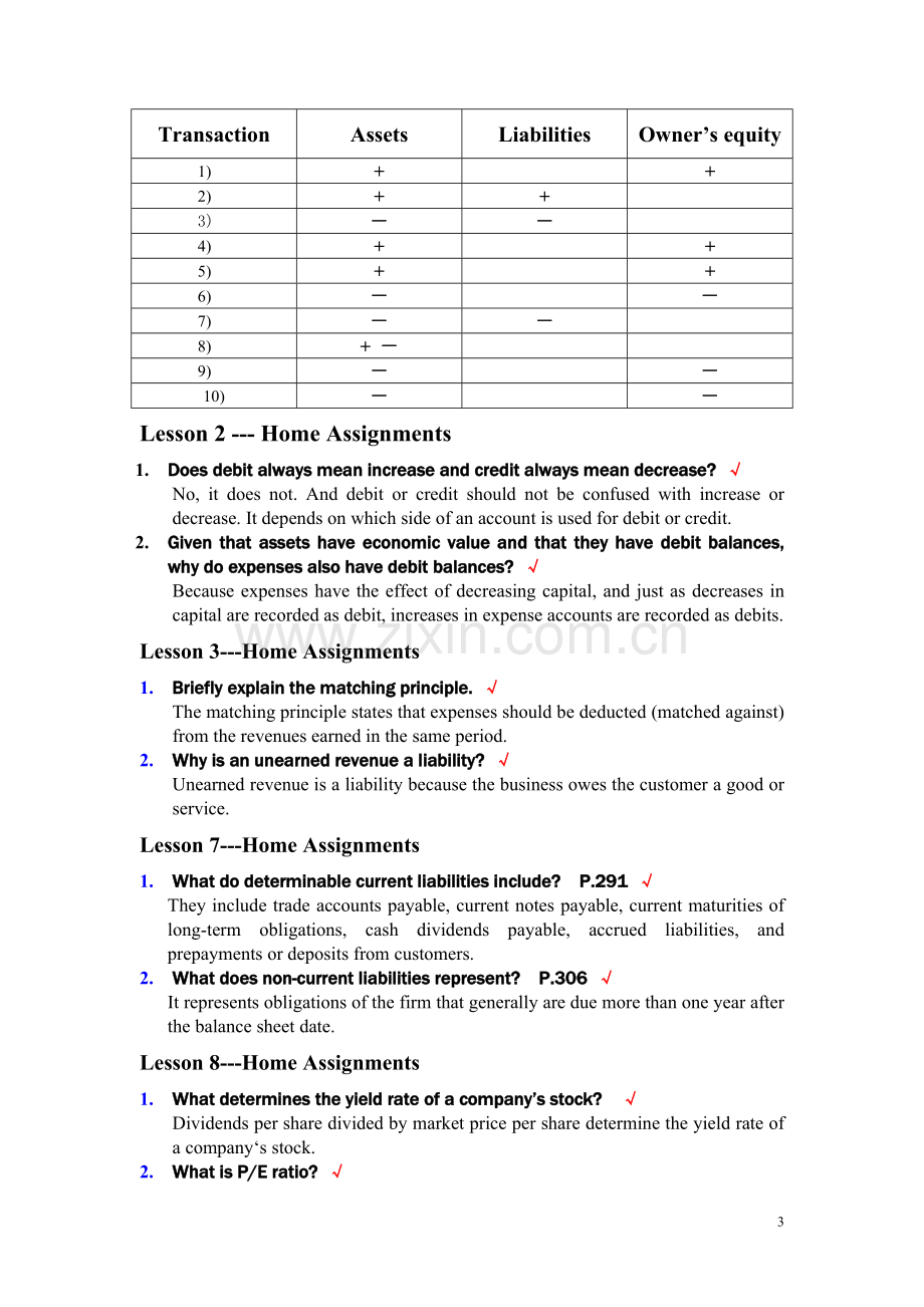 09《会计英语》期末复习资料v.doc_第3页