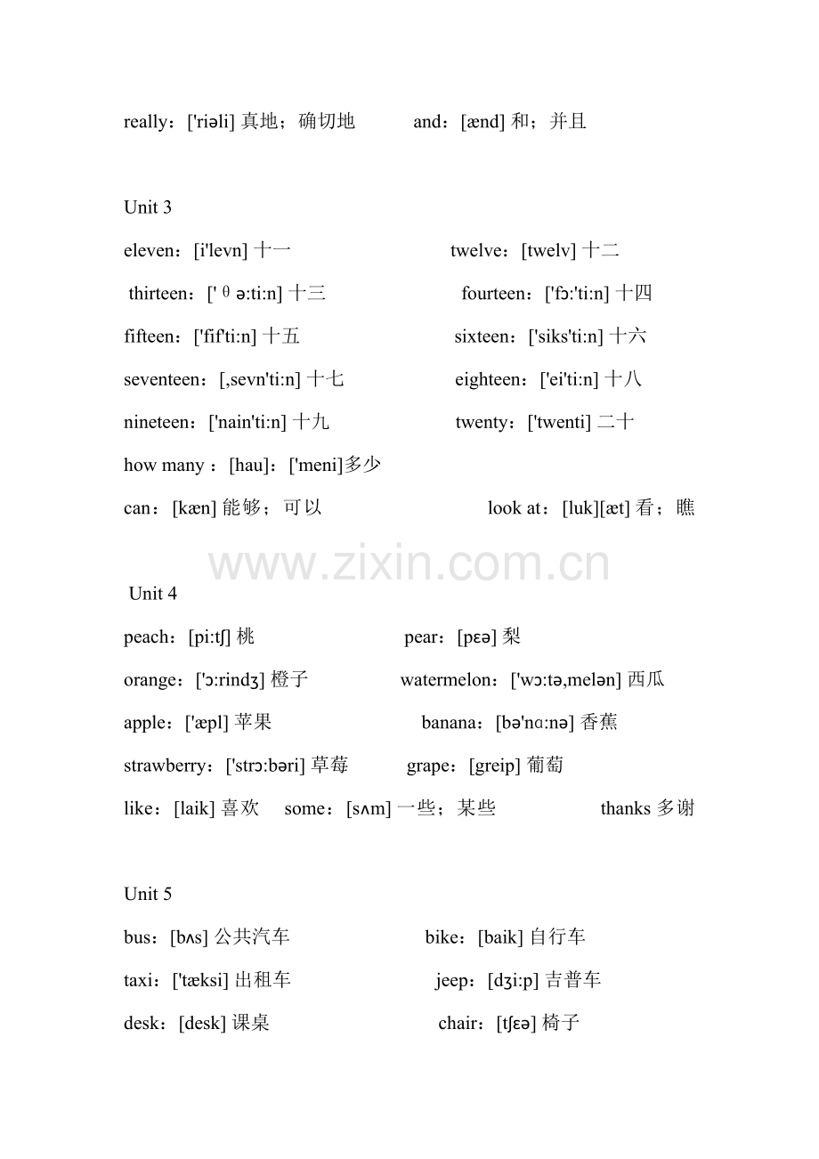 人教版小学英语三年级下册单词表.doc_第2页