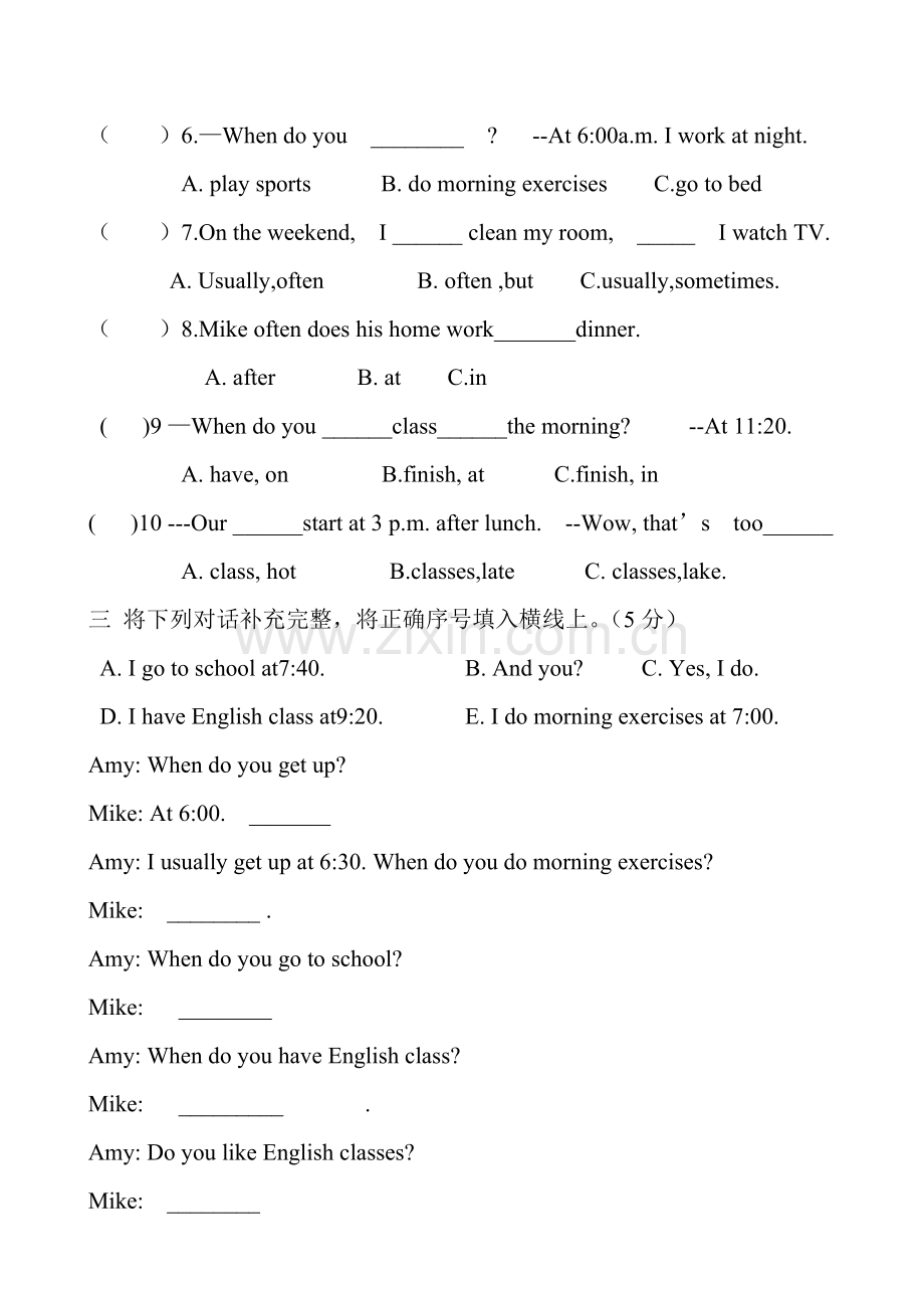 PEP小学英语五年级下册第一单元测试题.doc_第2页