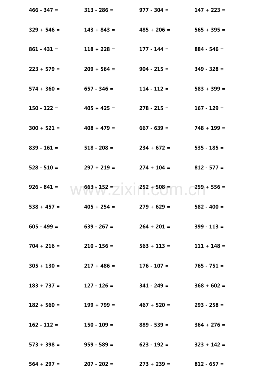 小学生加减法口算题800题横式竖式各400题第6477期.pdf_第2页