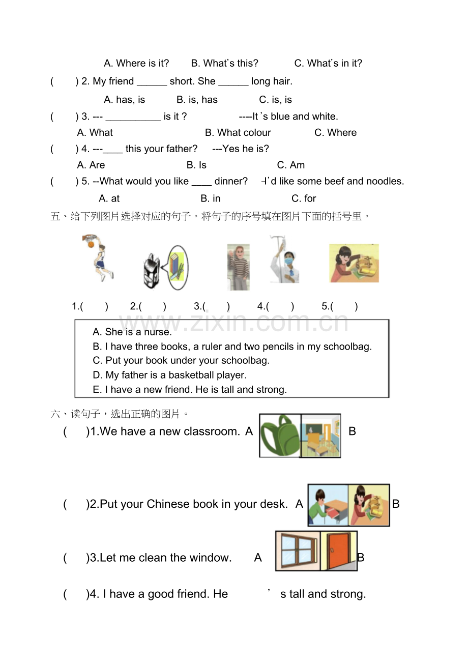 -新人教版小学四年级英语上册期末试题(有答案).doc_第2页