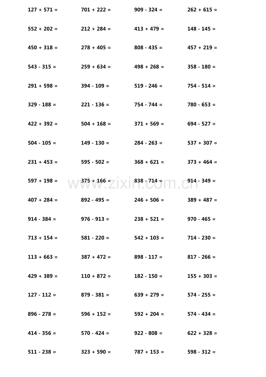 小学生加减法口算题800题横式竖式各400题第1668期.pdf_第2页