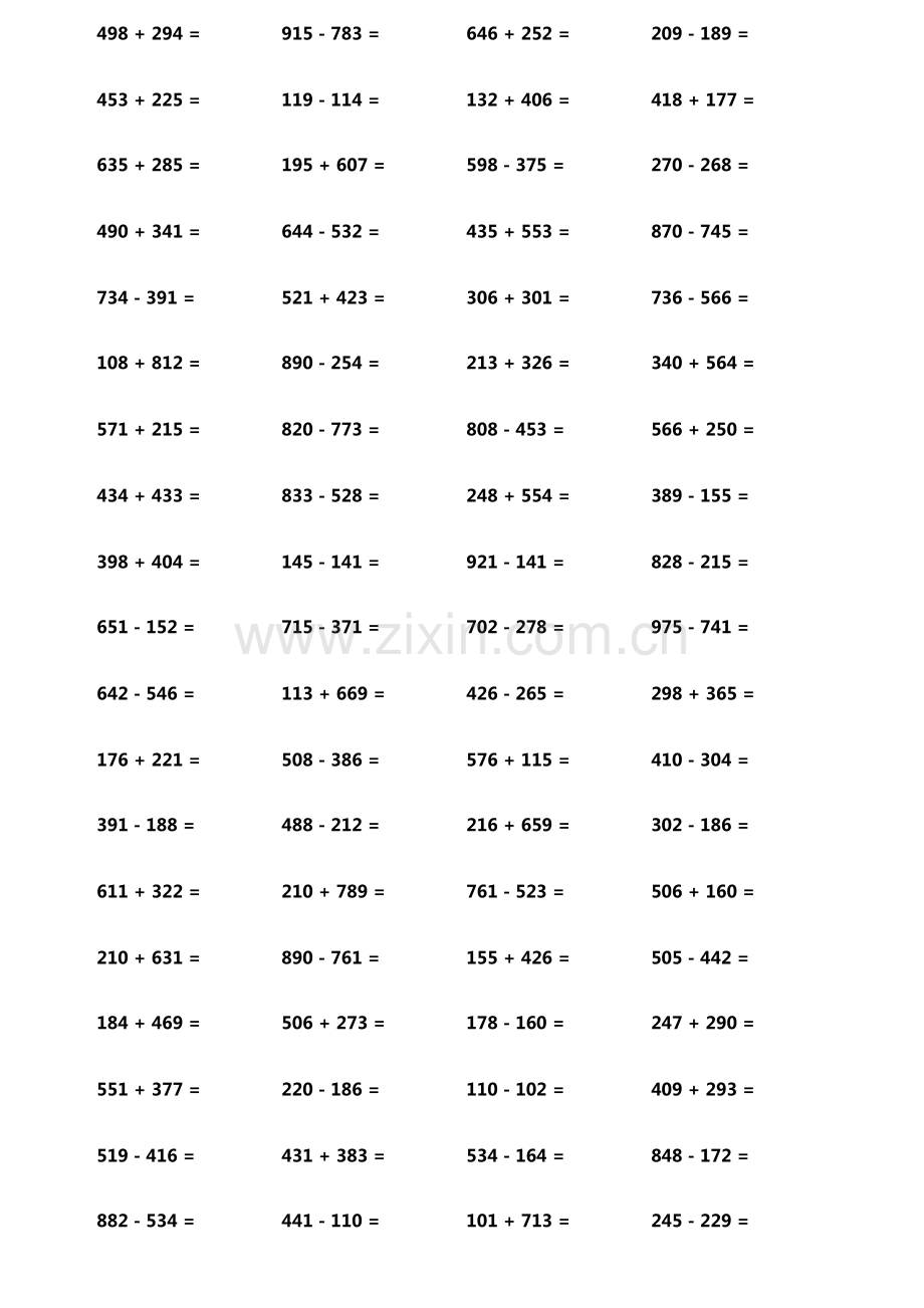 小学生加减法口算题800题横式竖式各400题第8273期.pdf_第2页