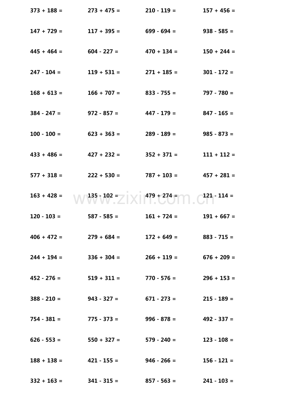 小学生加减法口算题800题横式竖式各400题第8273期.pdf_第3页