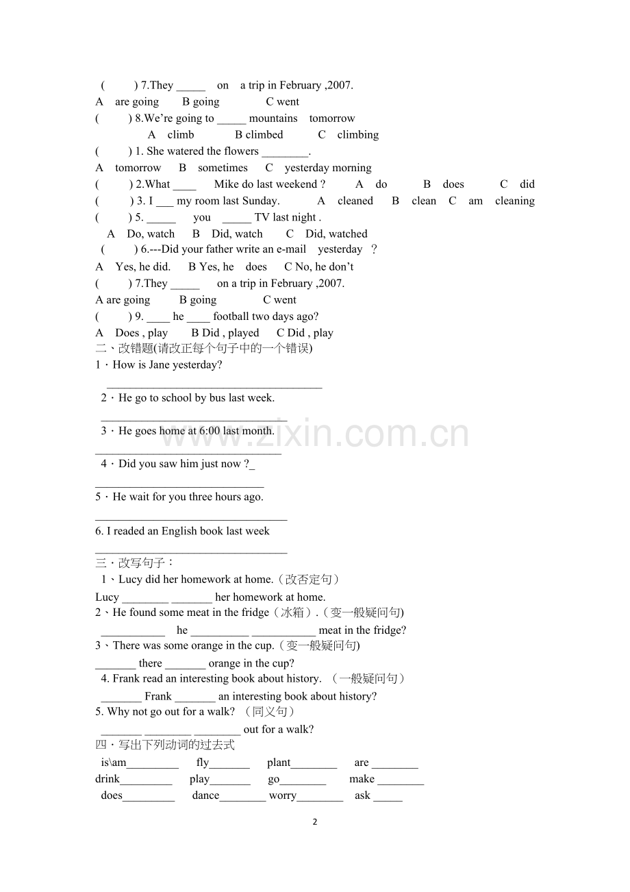 小学六年级英语一般过去时练习题.doc_第2页