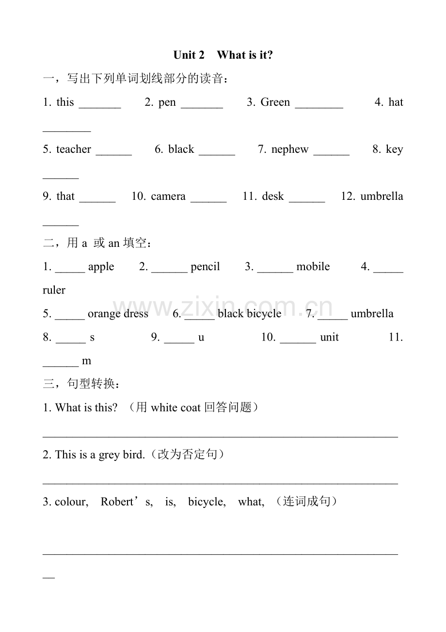 青少版新概念1A练习册.doc_第3页