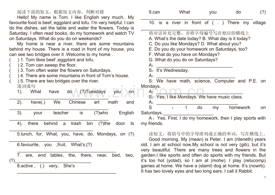 PEP小学英语五年级上册期末复习题.doc_第3页