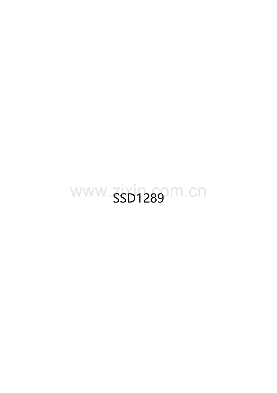 SSD1289中文手册.doc_第1页