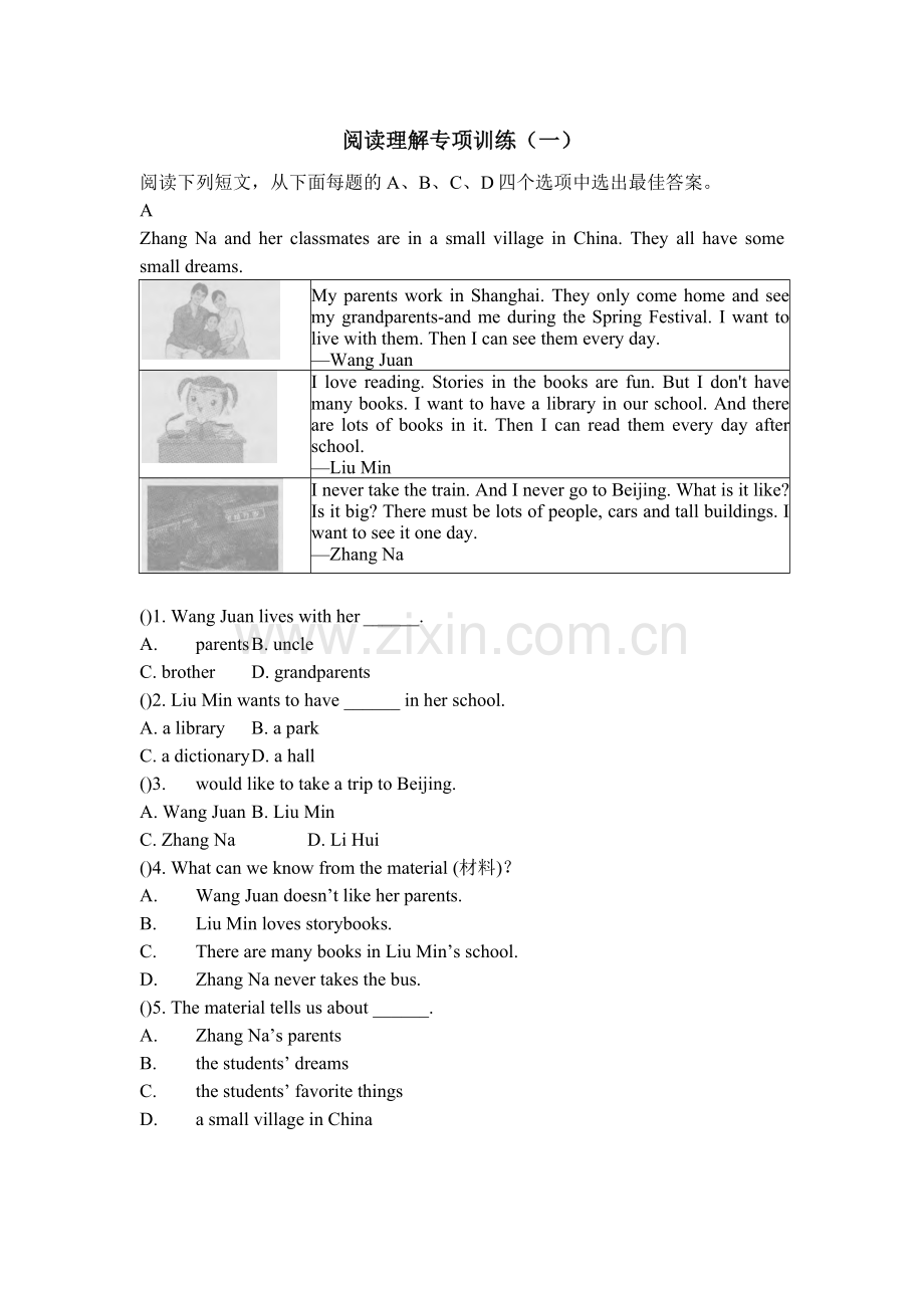 沪教牛津版深圳市初中英语七年级(下)阅读理解专项练习.doc_第1页