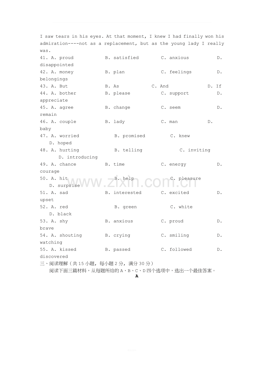 2016武汉市元调英语试题及答案.doc_第3页