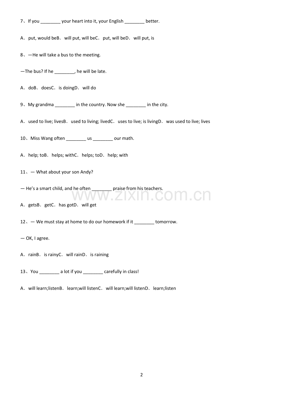 (文末附答案)2022届初中英语一般现在时易错题集锦.pdf_第2页