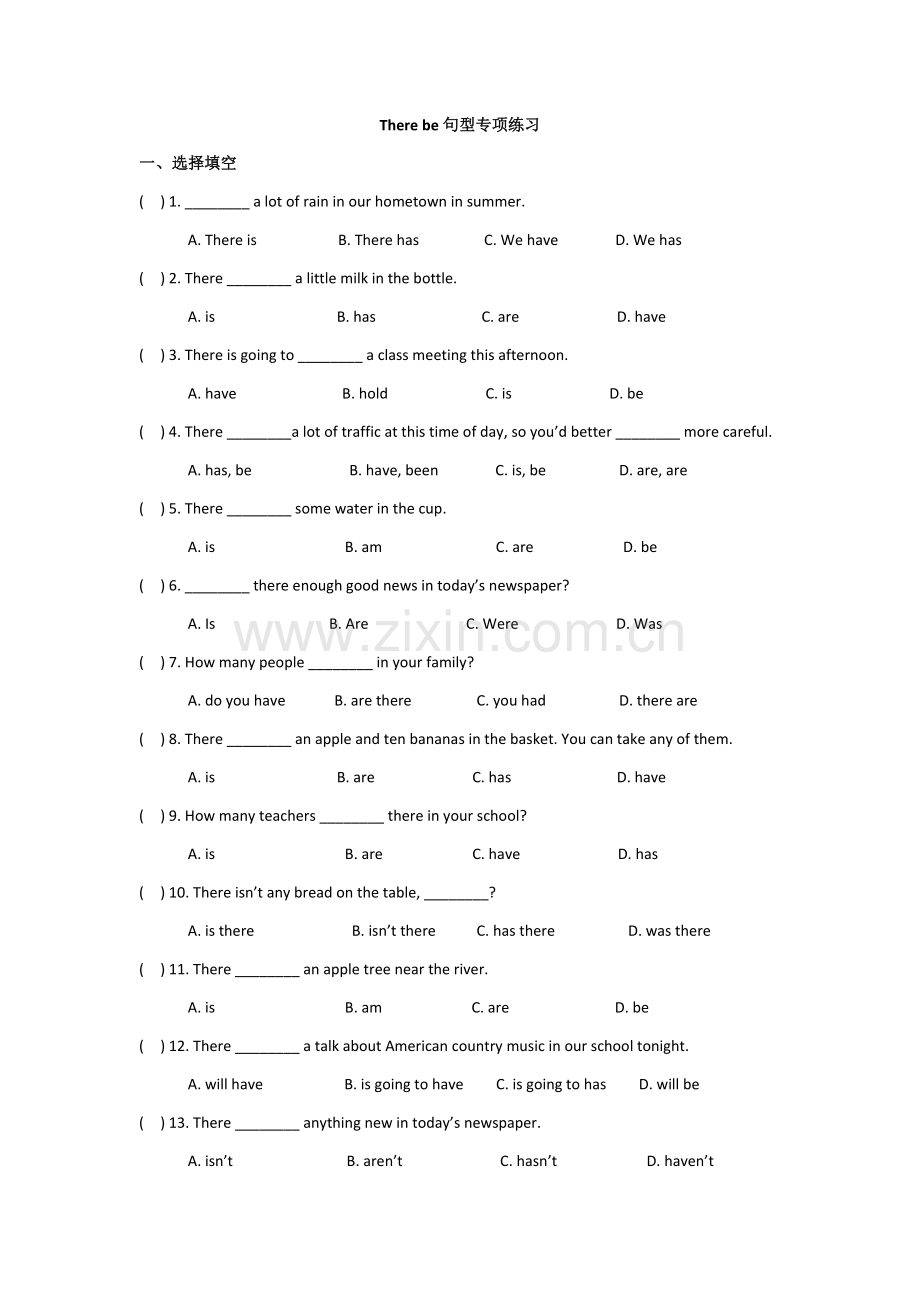 Therebe句型专项练习及答案.doc_第1页