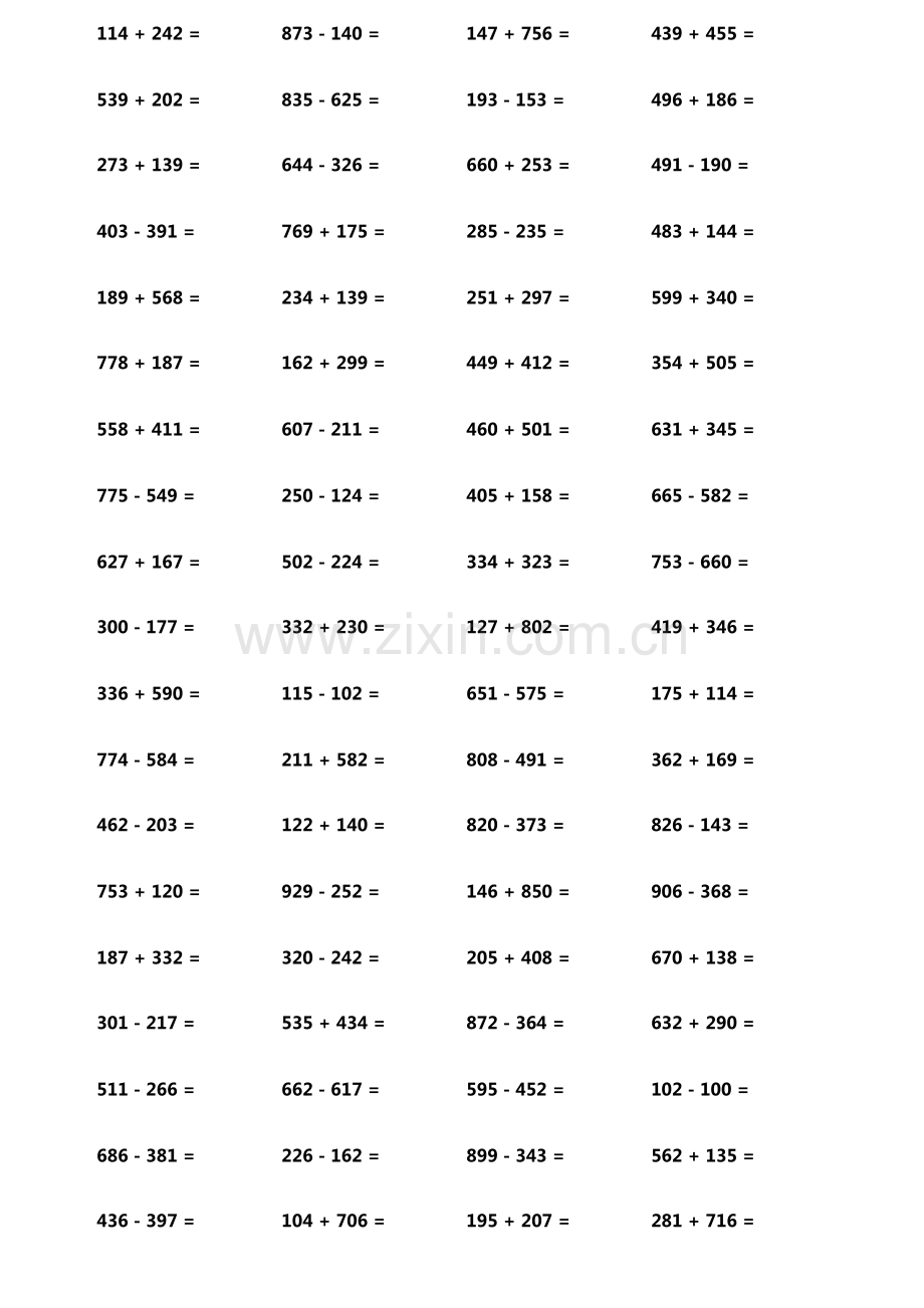 小学生加减法口算题800题横式竖式各400题第3713期.pdf_第2页