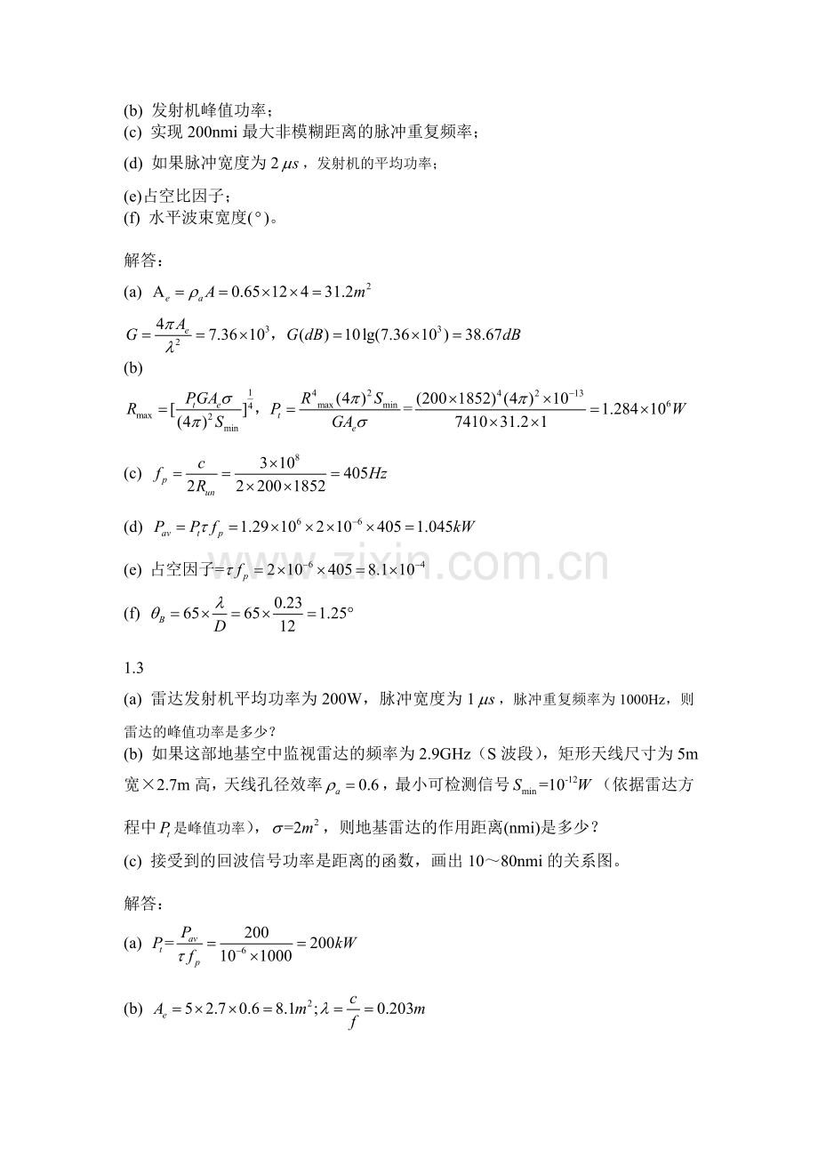 雷达系统导论第1章作业答案.doc_第2页