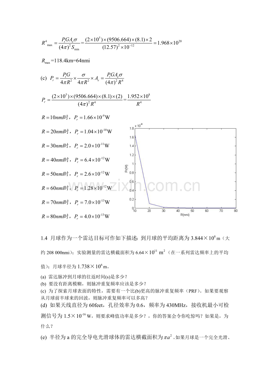 雷达系统导论第1章作业答案.doc_第3页