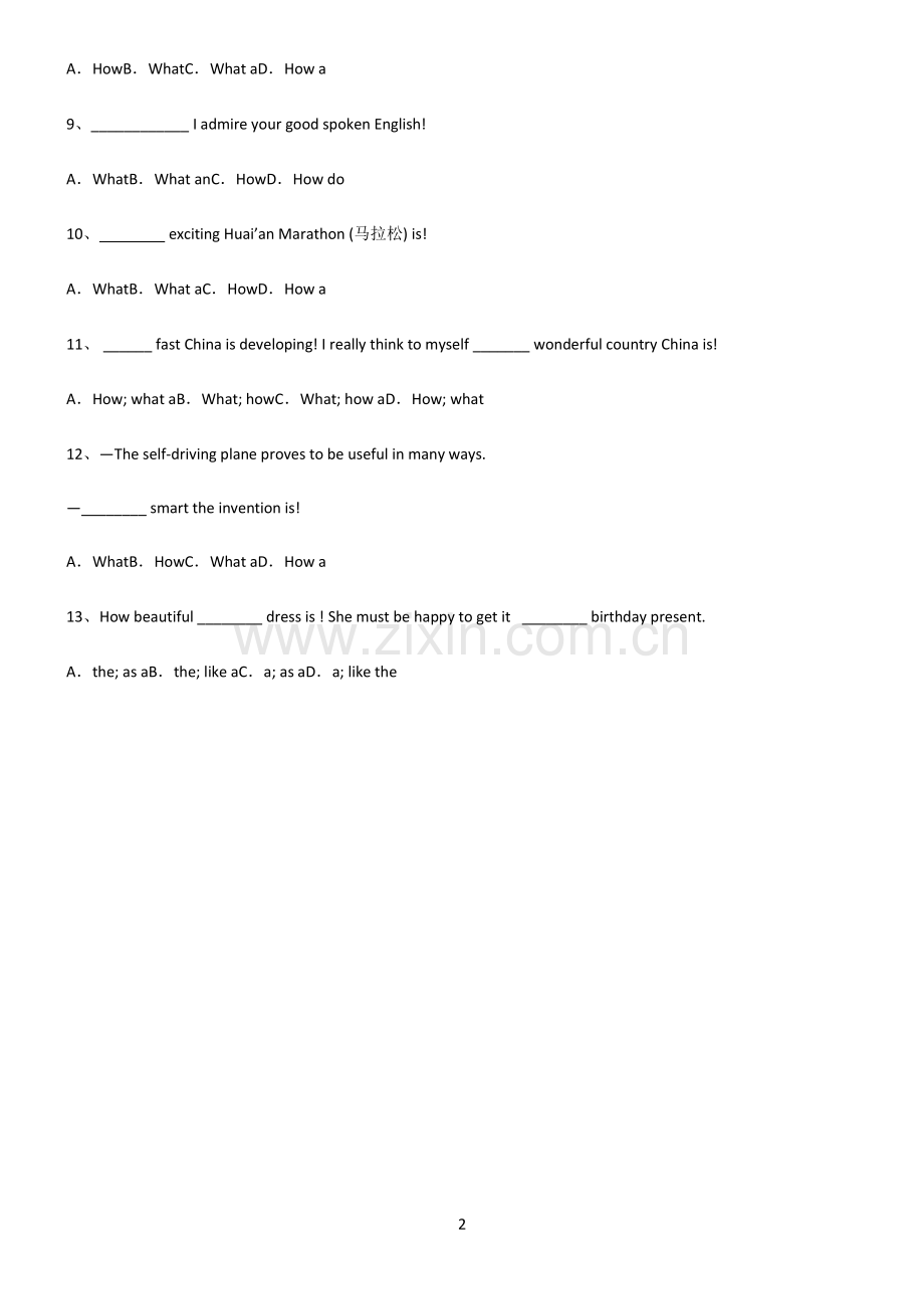 (文末附答案)2022届初中英语how引导的感叹句基础知识手册.pdf_第2页