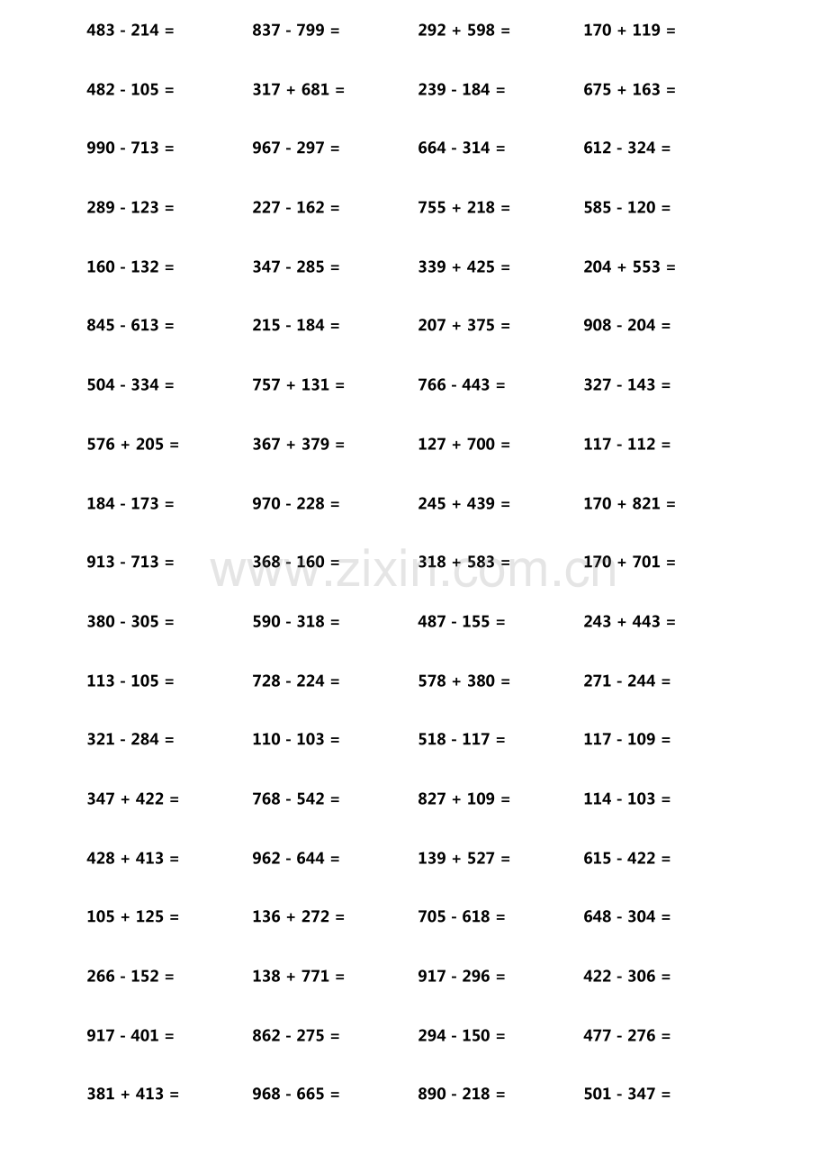 小学生加减法口算题800题横式竖式各400题第2518期.pdf_第2页