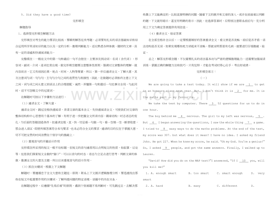 八年级英语阅读理解与完形填空专项训练.doc_第3页