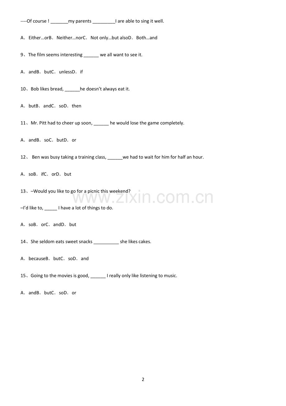 (文末附答案)九年义务初中英语并列复合句知识集锦.pdf_第2页