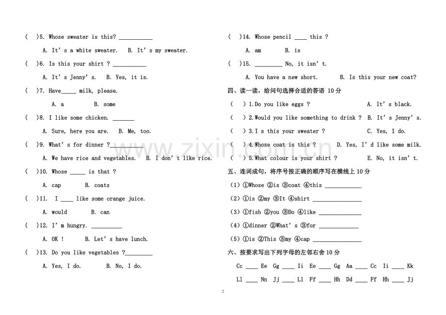 鲁科版三年级英语下册第1学月质量检测题.doc_第2页