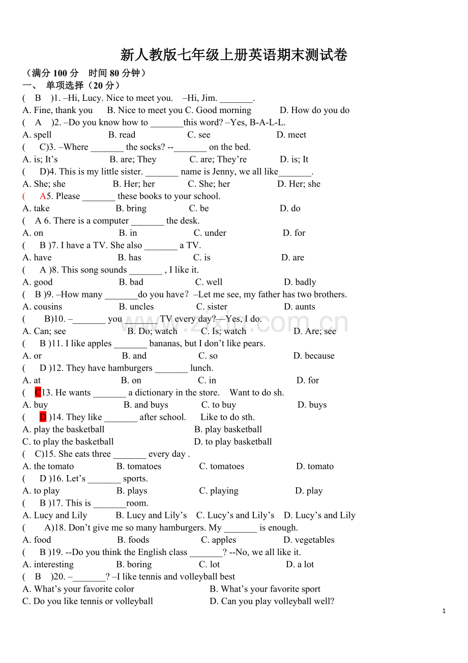 -新人教版七年级上册英语期末试卷(含答案).doc_第1页