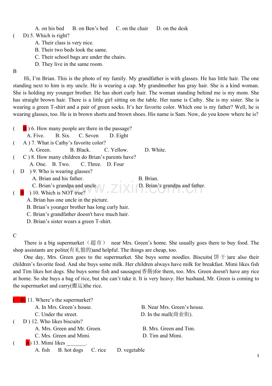 -新人教版七年级上册英语期末试卷(含答案).doc_第3页