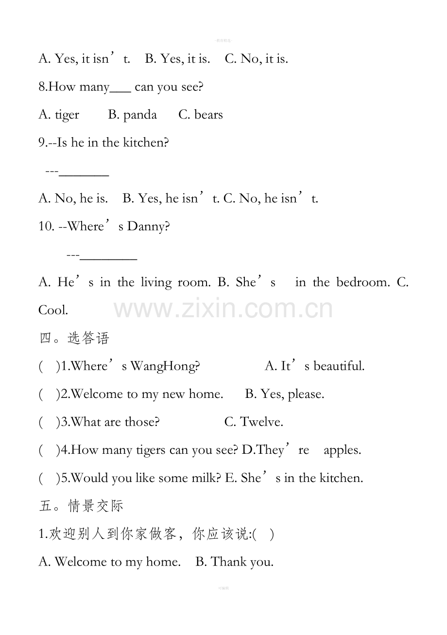 鲁科版英语三年级下册第四单元练习题.doc_第3页