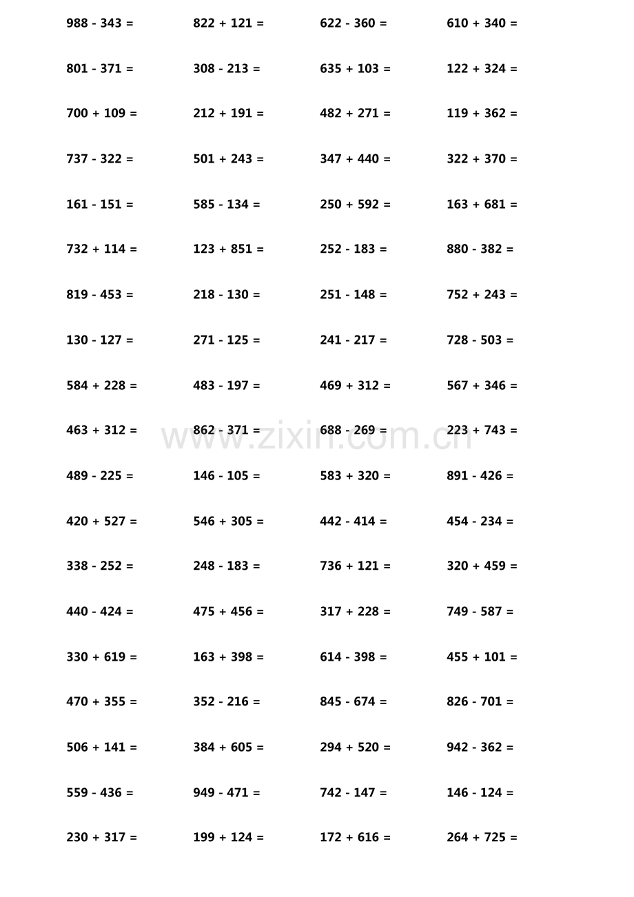 小学生加减法口算题800题横式竖式各400题第6954期.pdf_第2页