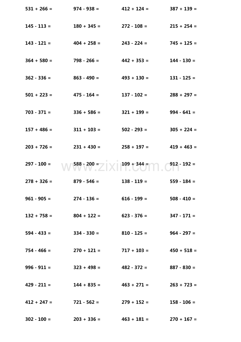 小学生加减法口算题800题横式竖式各400题第2864期.pdf_第3页