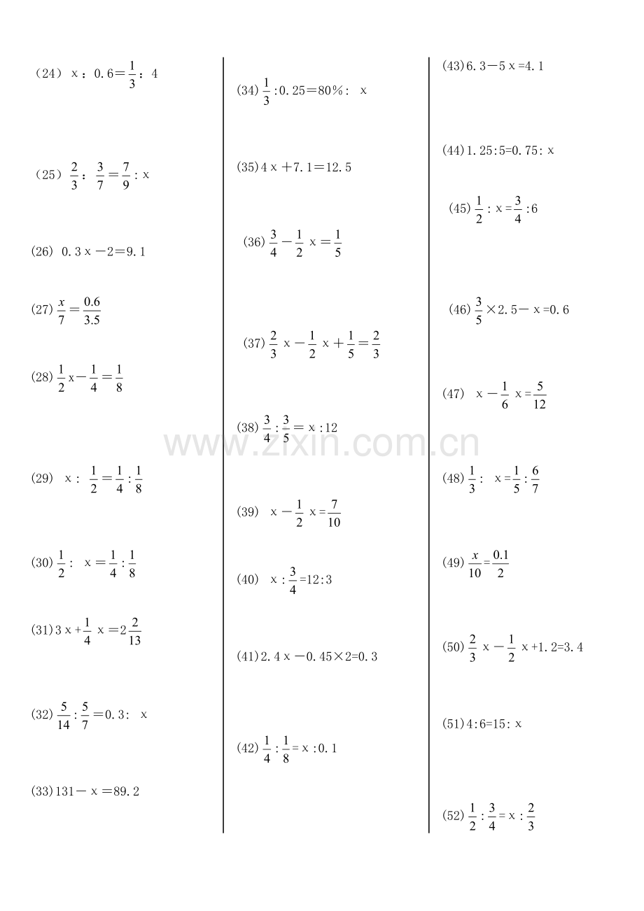 小学六年级数学解方程计算题.doc_第2页