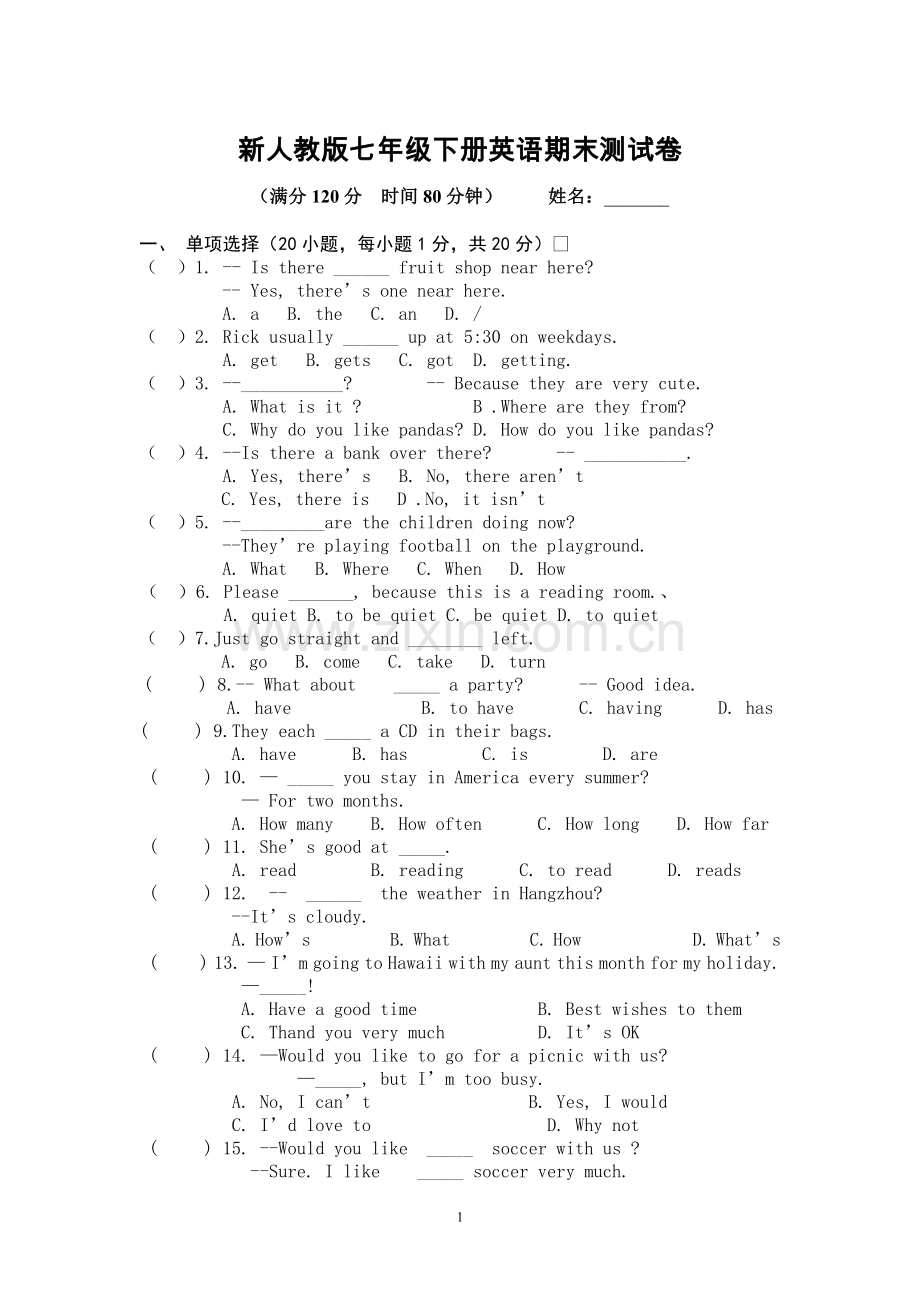 新人教版七年级下册英语期末测试卷及答案.doc_第1页