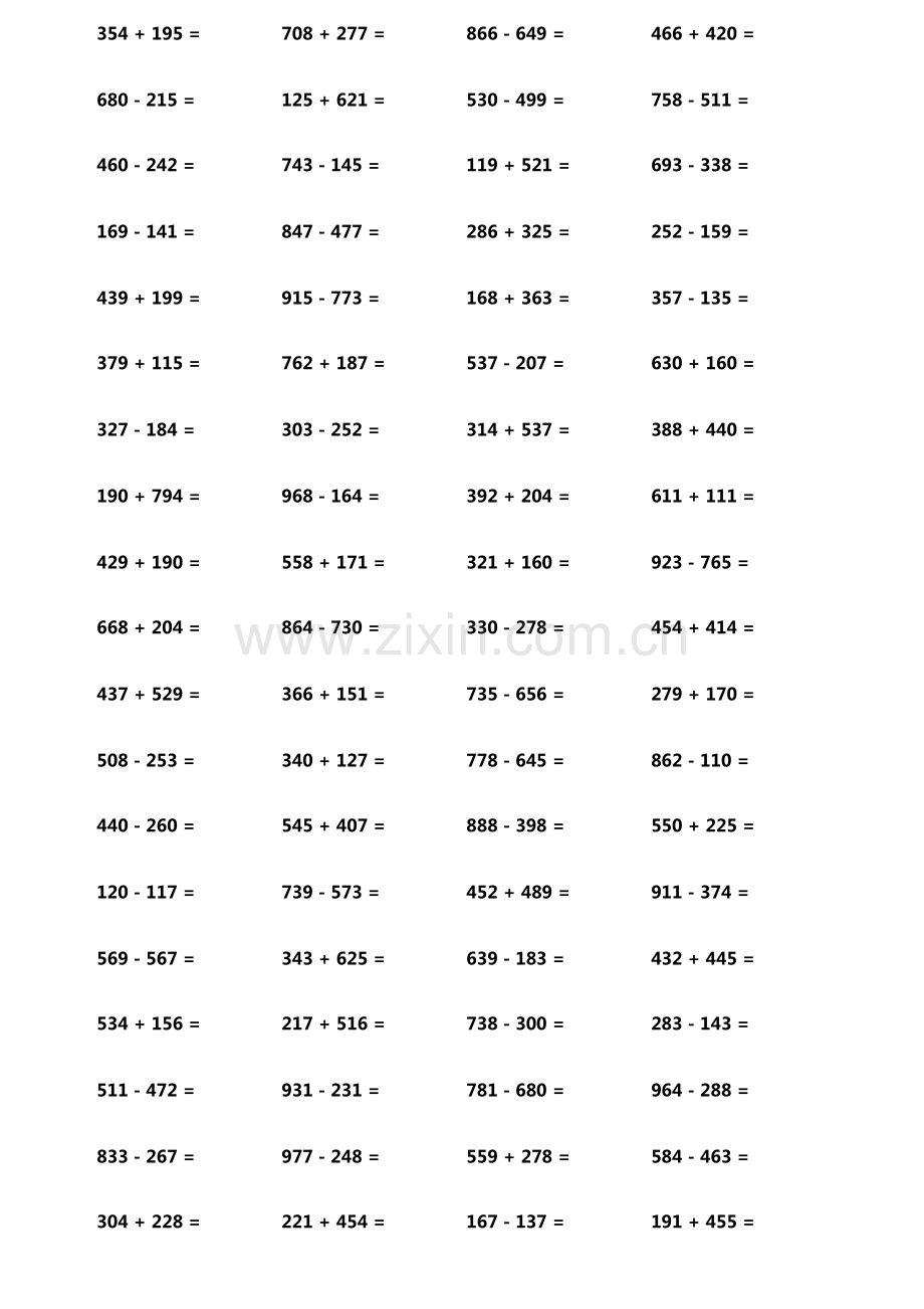 小学生加减法口算题800题横式竖式各400题第3257期.pdf_第3页