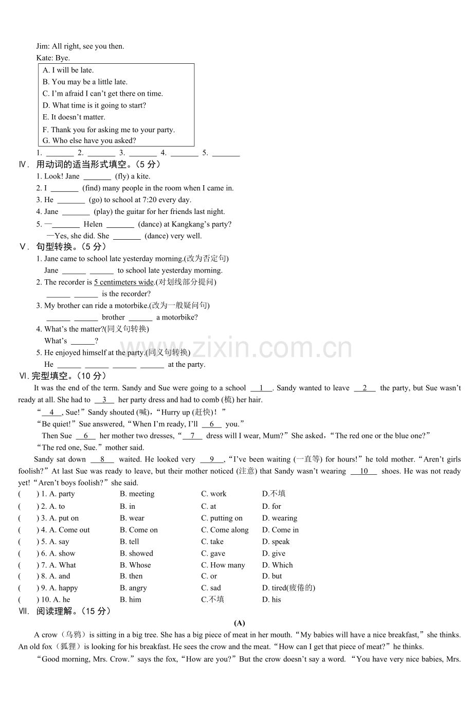 七年级下册仁爱英语Unit7单元测试卷-7.pdf_第3页