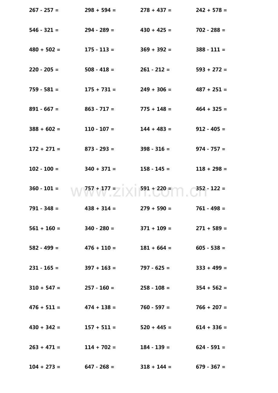 小学生加减法口算题800题横式竖式各400题第9033期.pdf_第2页