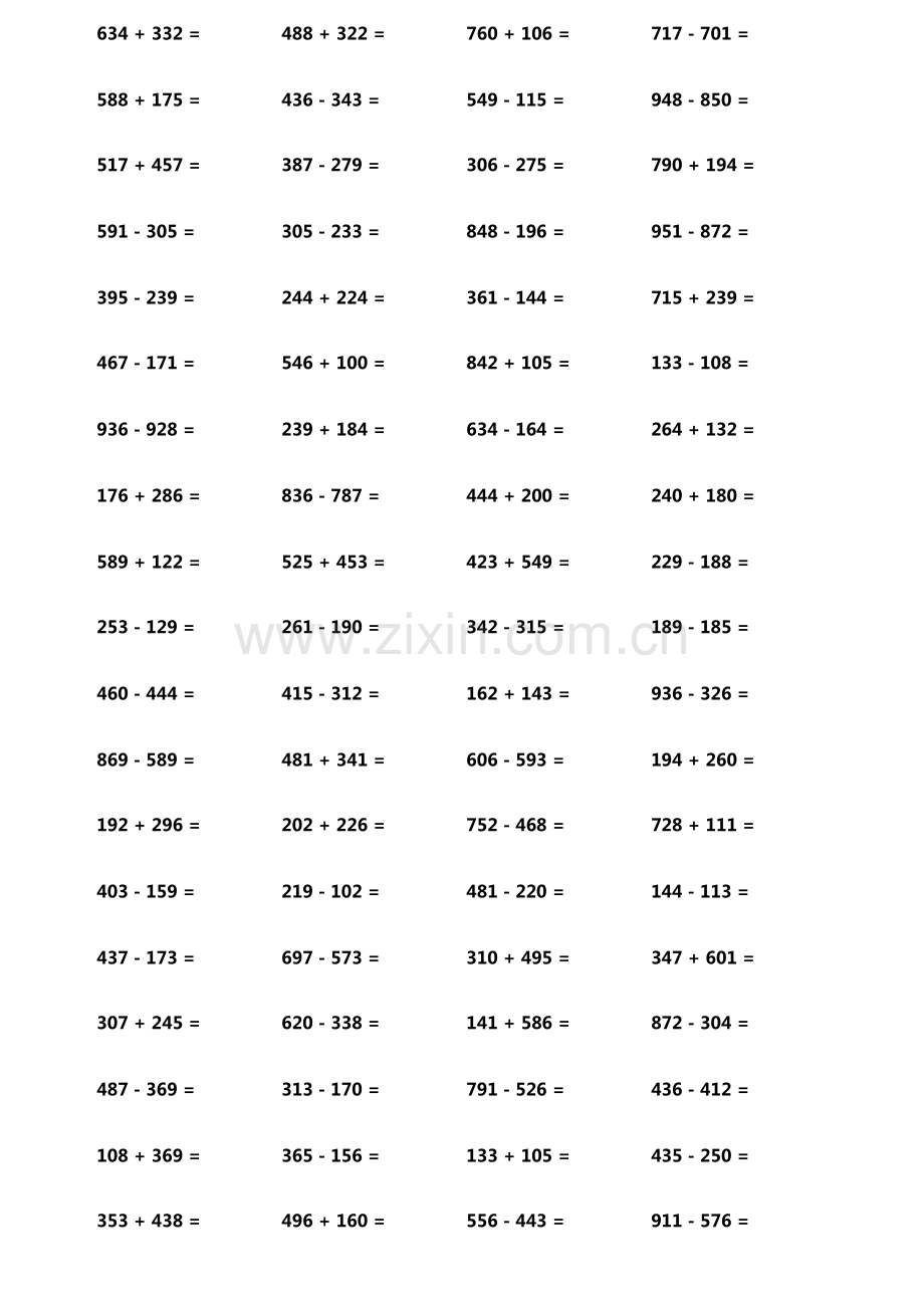 小学生加减法口算题800题横式竖式各400题第9033期.pdf_第3页