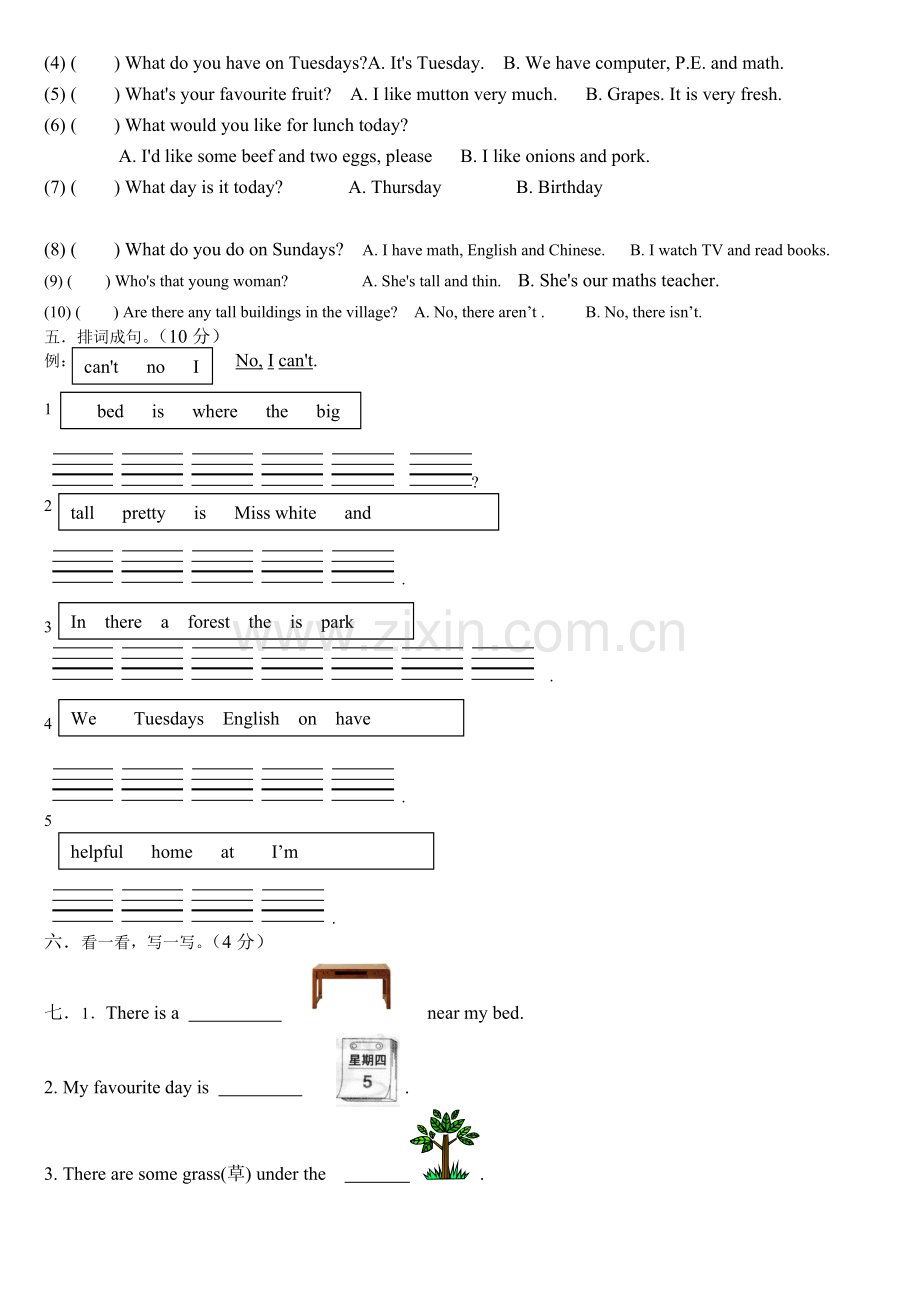 年新人教版小学五年级英语上册期末试卷1.pdf_第2页