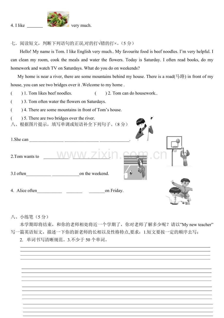 年新人教版小学五年级英语上册期末试卷1.pdf_第3页