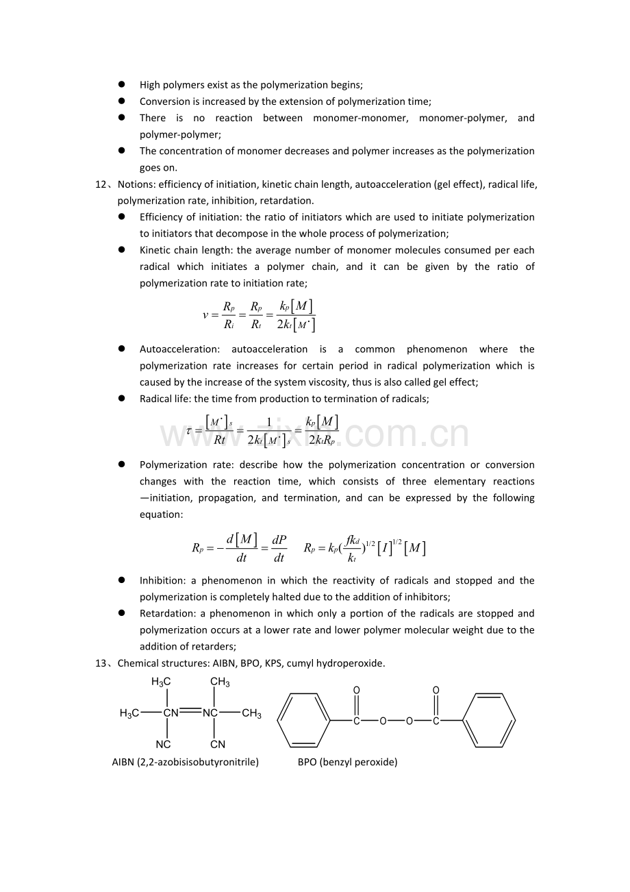 苏州大学聚合物合成与改性作业答案解析.doc_第3页