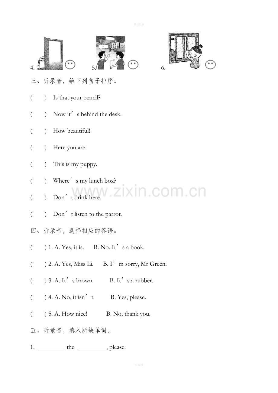 译林三年级英语下册-期中测试卷.doc_第2页