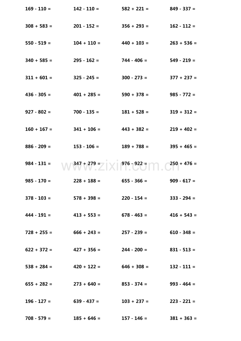 小学生加减法口算题800题横式竖式各400题第3830期.pdf_第2页