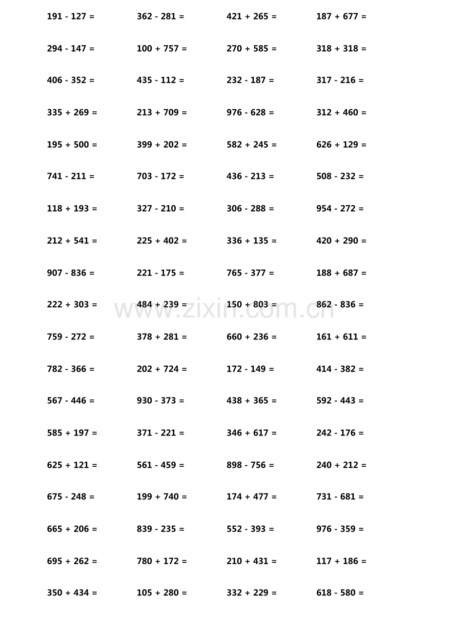 小学生加减法口算题800题横式竖式各400题第3830期.pdf_第3页