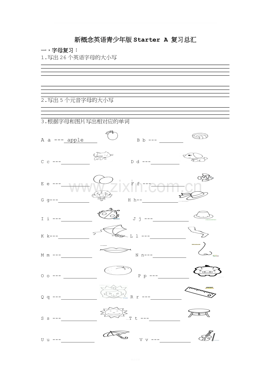 新概念英语青少年版Starter-A-复习总汇.doc_第1页