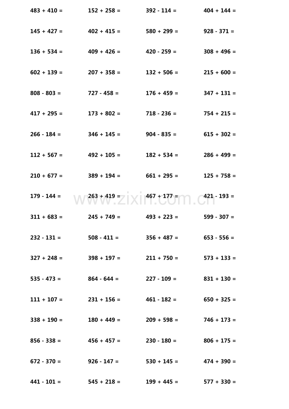 小学生加减法口算题800题横式竖式各400题第1383期.pdf_第3页