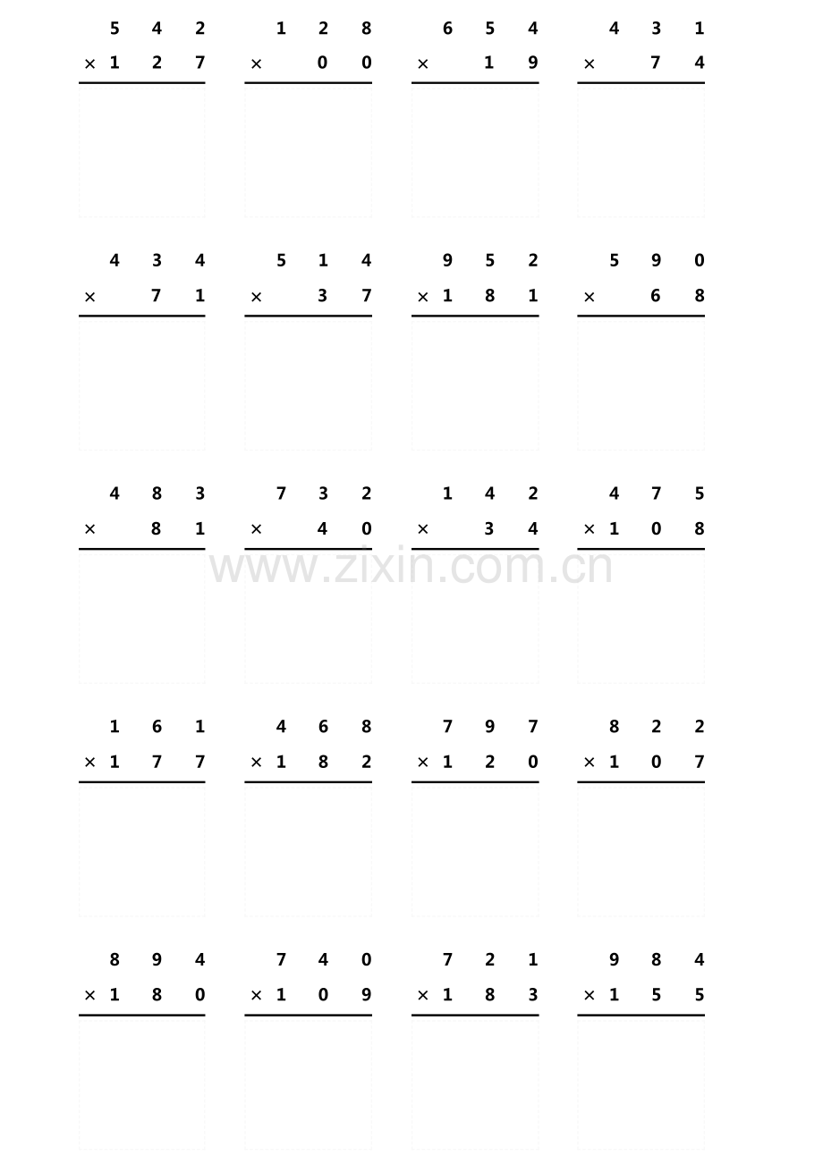 小学生数学乘除法列式题口算题题海第1582期.pdf_第3页