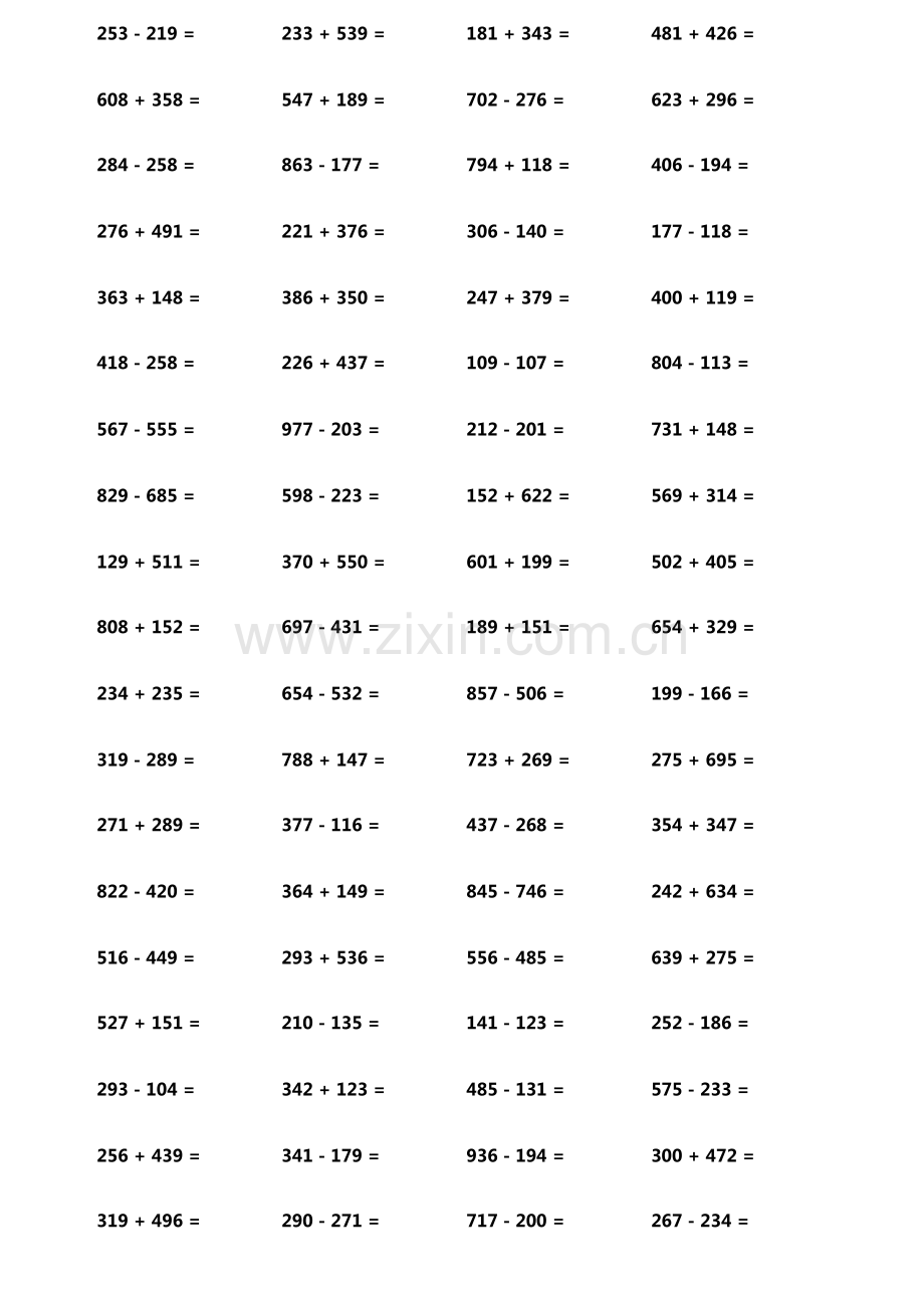 小学生加减法口算题800题横式竖式各400题第4744期.pdf_第3页