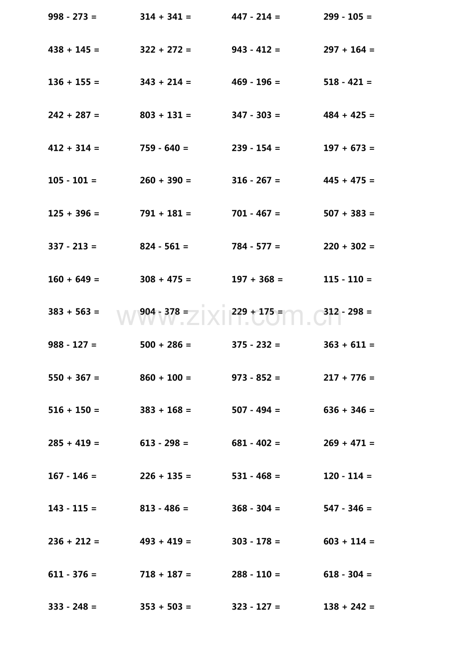 小学生加减法口算题800题横式竖式各400题第8428期.pdf_第2页