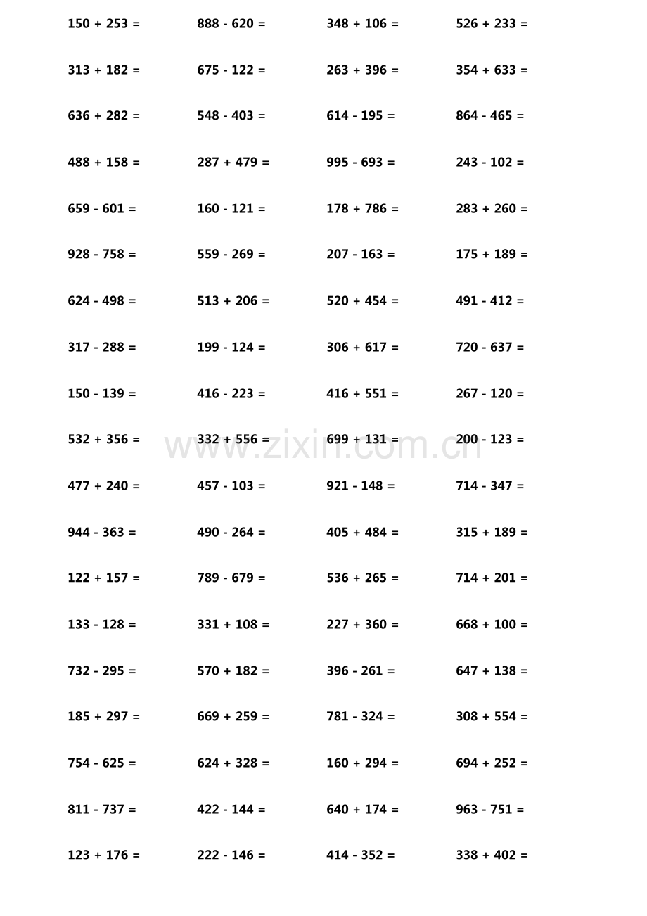 小学生加减法口算题800题横式竖式各400题第8428期.pdf_第3页