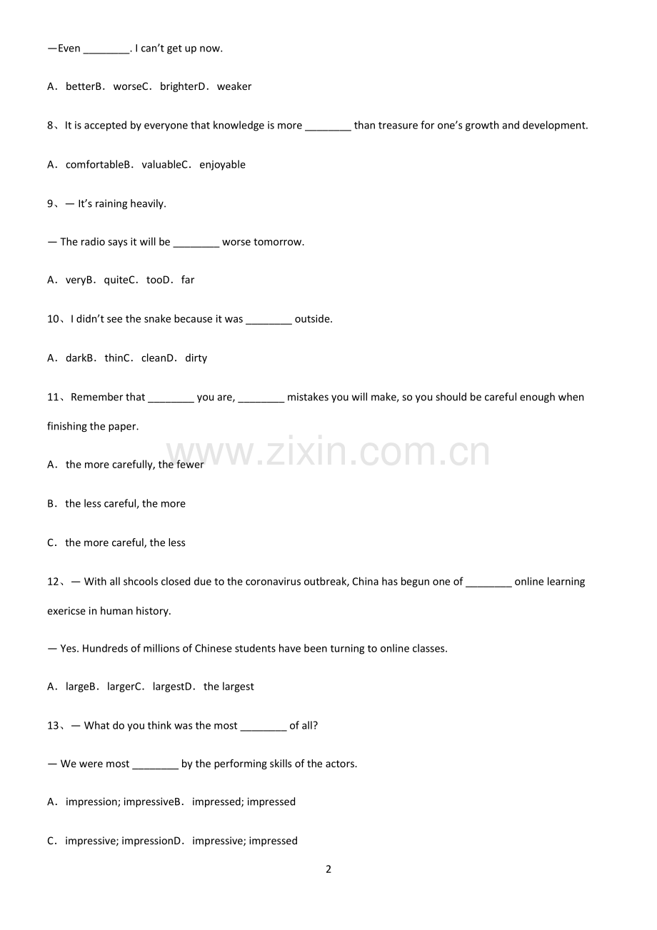 (文末附答案)九年义务初中英语形容词考点题型与解题方法.pdf_第2页