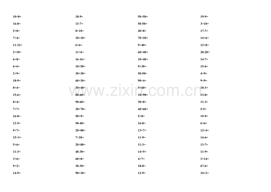 -北师大一年级数学下册口算练习题.doc_第1页