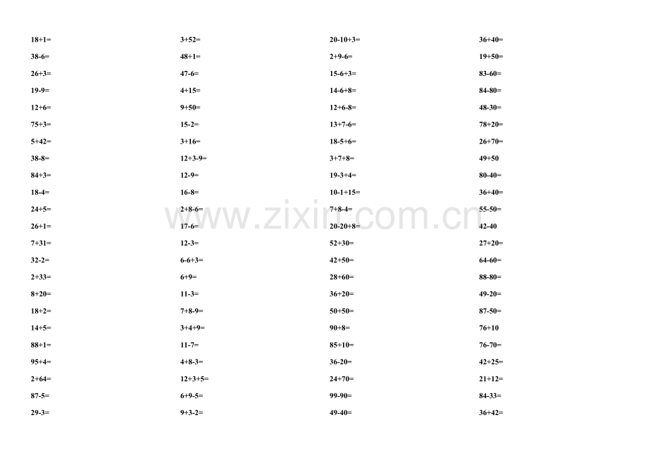 -北师大一年级数学下册口算练习题.doc_第2页